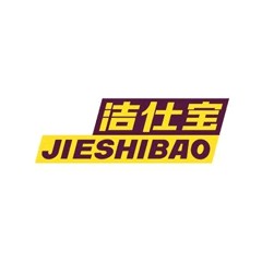 潔仕寶