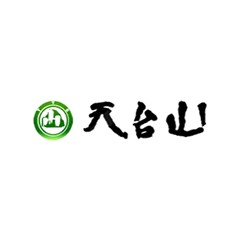天臺山