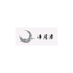 凈月潭