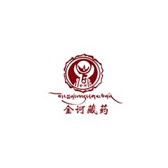 金訶藏藥