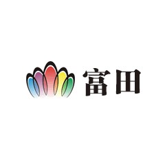 富田集團