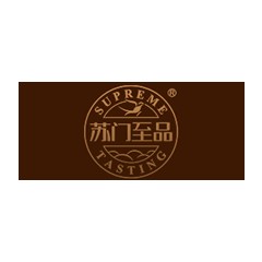 蘇門至品