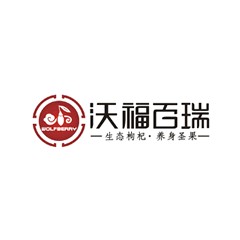 沃福百瑞