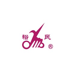裕民