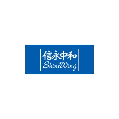 信永中和