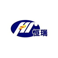 恒瑞