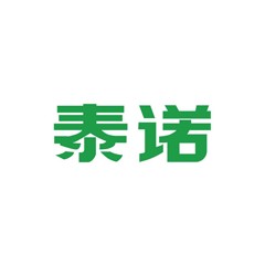 泰諾