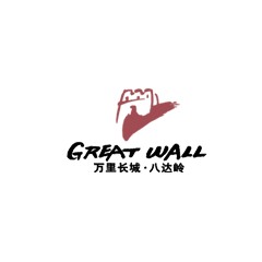 萬里長城