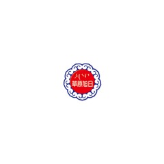 草原旭日