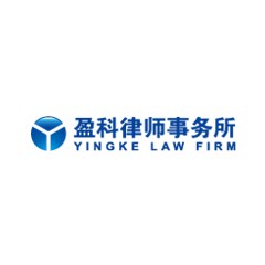 盈科律師事務所