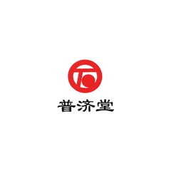 普濟堂
