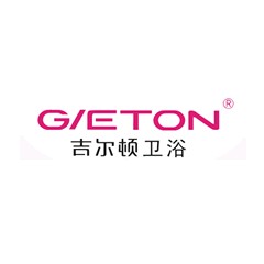 吉爾頓