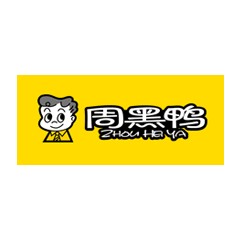 周黑鴨