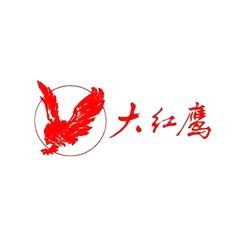 大紅鷹煙