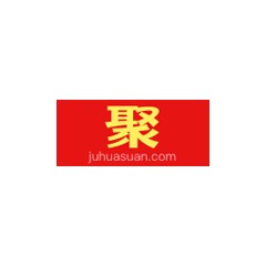 巴國布衣