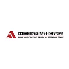 中國建筑設計研究院