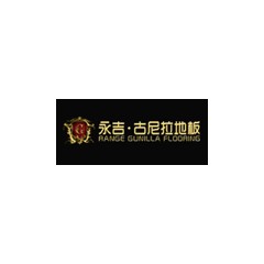 溫澤