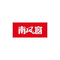南風窗