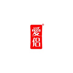 愛侶