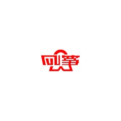 風箏