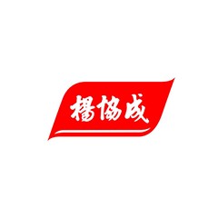 楊協成