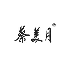 蔡美月