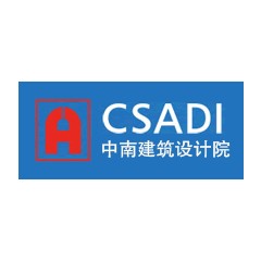 中南建筑設計院
