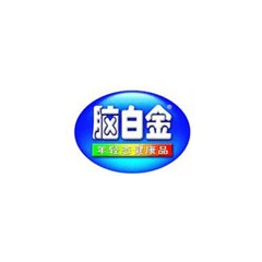 腦白金