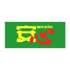 安心